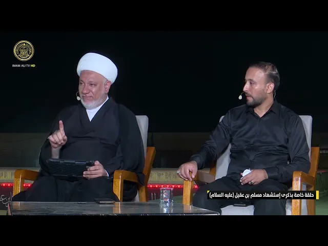 تغطية خاصة | بذكرى استشهاد مسلم بن عقيل (عليه السلام) 1446هـ (2)