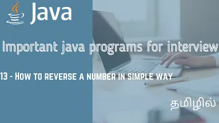 How to reverse a number in simple way Tamil QE Tech