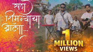 san shimgyacha aala mashup hitesh kadu bunty junior holi mashup koligeet 2021 shimga song