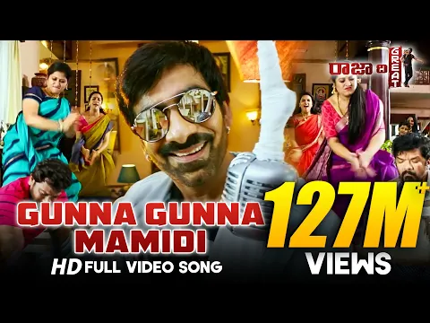 Download MP3 Gunna Gunna Mamidi Full Video Song - Raja The Great Video Songs - Ravi Teja, Mehreen Pirzada
