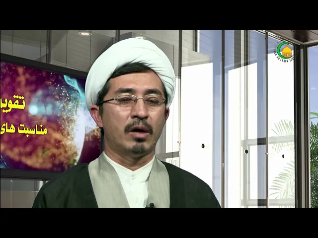 ⁣66) .وفات حسین بن روح نوبختی - استاد: حجة الاسلام  والمسلمین دکترعلی جمعه مظفری