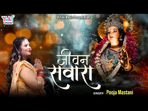 Lyricspandits: The Best Way To Explore Lyrics With Meannings Latest Bhajan Lyrics