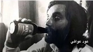 عود عراقي مواويل 