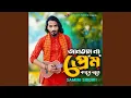 Download Lagu Jantam Na Prem Kare Bole