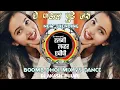 Lagu घे पाऊल पुढे जरा | GHE PAAUL PUDHE JARA | New Instagram trending | mrathi Dilogue mix | Boomb Dhol M