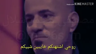 انه المدلل جنت هسه شبيه صباح 