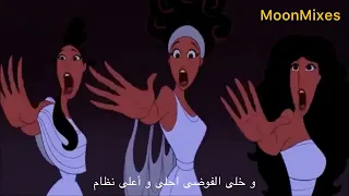 كلمات اغنية و دي الحقيقة يا ناس هرقل Hercules The Gospel Truth Arabic Lyrics  كلمات اغنية و دي الحقيقة يا ناس هرقل Hercules The Gospel Truth Arabic Lyrics
