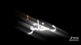 ضربه بضربه اكيد  مردوده شاشه سوادء دندنها