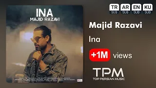                      آهنگ اینا از مجید رضوی دندنها