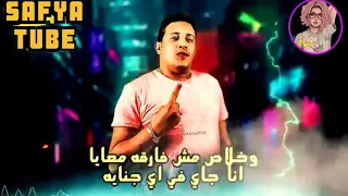 بيكا  مهرجان   كارثه دندنها