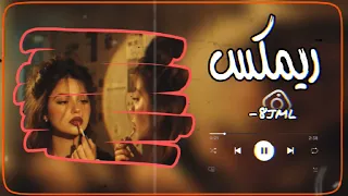جعل ماغيرنا يضحك   تعديلي تسريع فخامه   دندنها