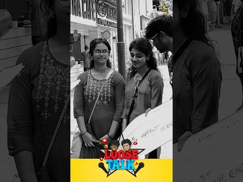 Tiger ah 🐯😂😂😂 | Loose Talk🎙️|voxpop talkshow#awesomemachi #tamil   #tamiltrending #tamilreels