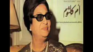 حب ايه كامله لأم كلثوم دون تكرار دندنها