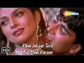 Download Lagu Kitna Intezar Tera Aur Main Karoon | Varsha, Akshay Kumar Songs | Kumar Sanu Super Hit songs