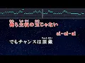 練習用カラオケ♬ 助演男優賞 - Creepy Nuts 【ガイドメロディ付】 インスト, BGM, 歌詞 ふりがな