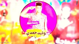 مهرجان الشيطان شدني على الحرب    حلقولو   شواحة    دندنها