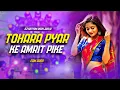 Download Lagu Tohara Pyar Ke Amrit - Remix | Extended Bass | Bhojpuri Club Mix | Dj Satyam Rock