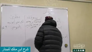 المرحلة الثانية من مراحل نشأة وتدوين أصول فقه السادة الحنفية  من عيسى بن أبان إلى الإمام البزدوي  دندنها