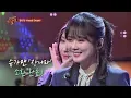 Download Lagu [Sugar Song] Adorable final stage♡ Jang Nara 'Sweet Dream'♪ Two Yoo Project - Sugarman 2 Ep.18