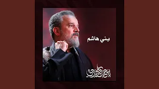 سافر دندنها