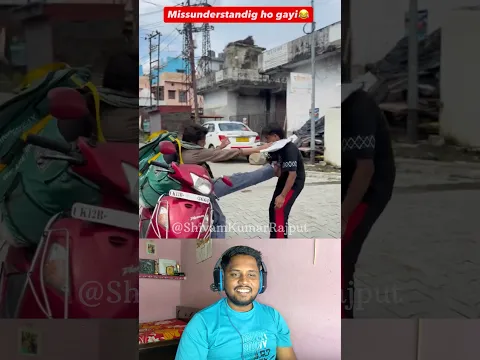 Aisi Misunderstanding Kaun Karta Hai Bhai 🤣 #reactionvideo #shivamkumarrajput #comedy #funnyvideos