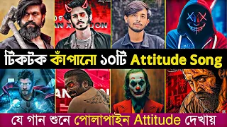 Download Top 10 Tiktok viral Attitude Song | Background music | Kosandra | Randall Wahran | Rolex | plain jan MP3