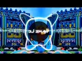 Download Lagu Tettar Uda Dega Dj Remix | Rohit Sardhana New Song | Edm Mix | Dj Swam Gzb