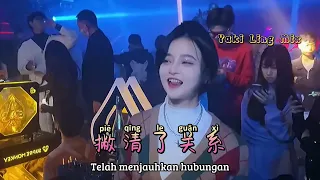  xia bei zi hai yao ai shang ni xiao yuan hot remix tiktok 2022 dj 
