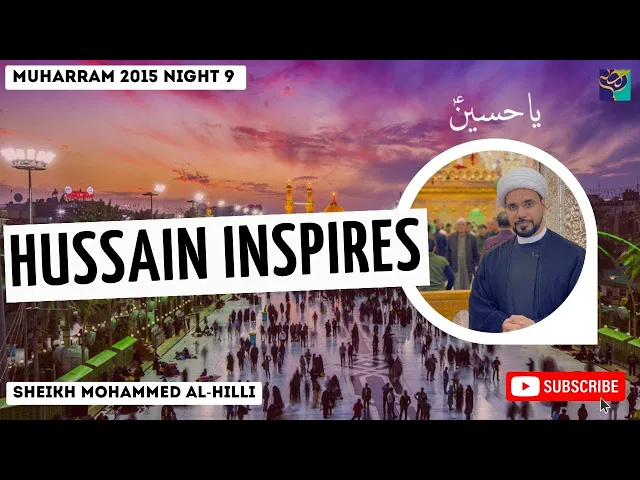 ⁣Night 9 | HUSSAIN (A.S) INSPIRES | Sheikh Mohammed Al-Hilli | Muharram 2015