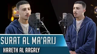 Download BEST VOICE || Surat Al Ma'arij || Hareth Al Argaly MP3