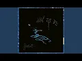 Download Lagu Still