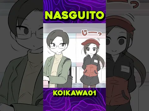 ATENDENTE PRA TE FAZER ERRAR | KOIKAWA01