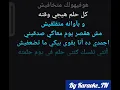 كل وعد كاريوكي - Koul Waad karaoke