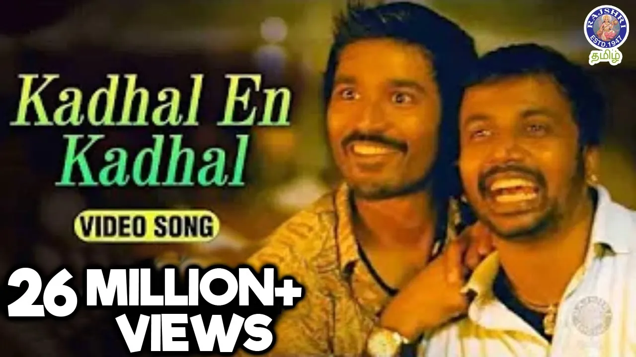 Kadhal En Kadhal Tamil Video Song | Mayakkam Enna | Selvaraghavan | Dhanush, Richa