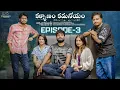 Download Lagu Kalyanam Kamaniyam | Ep - 3 | Pellivaramandi S4 | Prasad Behara | PoojaYadam | JDV | Infinitum Media