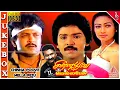 Download Lagu Chinna Poove Mella Pesu Movie Full Video Songs | Prabhu | Ramki | Narmadha | SA Rajkumar