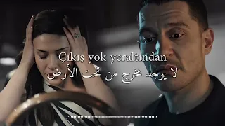اغنية مسلسل تحت الارض الحلقة             مترجمة               دندنها