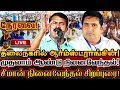 Download Lagu 🔴[LIVE] நேரலை சீமான் ஆர்ம்ஸ்ட்ராங் முதலாமாண்டு நினைவேந்தல் கூட்டத்தில் சிறப்புரை! Seeman Speech