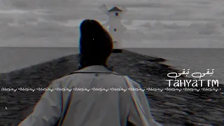 أرشيف عراقي   وبايع حياتي وناسي غلاتي انت نبض قلبي صعب ينسى القلب نبضه عهد ماخون غرامك بدون دندنها