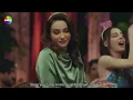 Kızılcık Şerbeti 3. Bölüm - Sezen Aksu - Seni Yerler (English Subtitles)