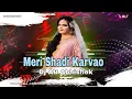 Download Lagu Meri shadi karvao | 150 Bpm Dance Mix | Dj Srh Bhopal Dj AB Abhishek jbp #djsnjbp #remix #djsnjbp