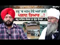 Download Lagu ਹੜ੍ਹ ‘ਚ ਖਤਮ ਹੋਏ ਘਰਾਂ ਲਈ ਪਲਾਨ ਤਿਆਰ ..! ਬੜੂ ਸਾਹਿਬ ਸੰਸਥਾ ਦਾ ਵੱਡਾ ਫੈਸਲਾ ..!