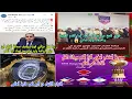Download Lagu 🚨ردة فعل جزائري👏ألف مبروك إعادة انتخاب فوزي لقجع في المكتب التنفيذي الاتحاد العربي😱وغياب وليد صادي