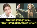 Download Lagu ไหนหลักฐานกล่าวหา #ออมกรณ์นภัส เอาของขวัญที่คีพคู่ให้ไป?! #หลิงหลิง #หลิงออม #หลิงหลิงคอง