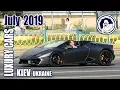 Download Lagu Luxury Cars in Kiev (07.2019) Lamborghini Huracan LP580-2 Spyder
