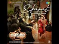 Ekavali (From "Renigunta 2") - Sid Sriram, Yugabharathi & Manu Ravichandran