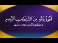 Download Lagu 33: Surah Al-Ahzaab by Mishary Rashid Al-Afasy 2012 URDU QURAN HD