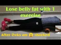 Japanese weight loss technique Towel exercise I tried it am after 2 weeks