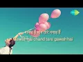 Gawah Hai Chand Tare - Jhankar Beats - Kumar Sanu
