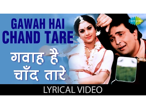 Download MP3 Gawah Hai Chand Tare with lyrics | गवाह है चाँद तारे | Damini | Rishi Kapoor | Meenakshi